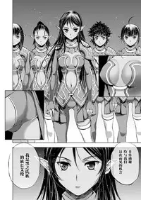 [笑うヤカン、小宮利公] 魔王の始め方 THE COMIC 第1~10話 [Dice骰子汉化组+百度成为魔王的方法吧]