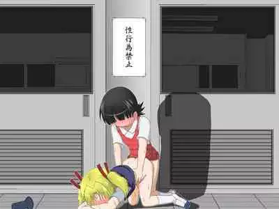 Boys←→Girls School TS Dirty Talk