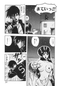 [YO-KA] Ano Ko ni Love Kousen!