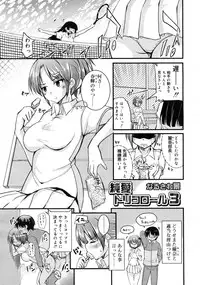 COMIC RiN 2011-02