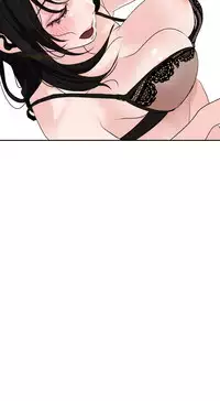 Desire King (慾求王) Ch.1-12 (chinese)