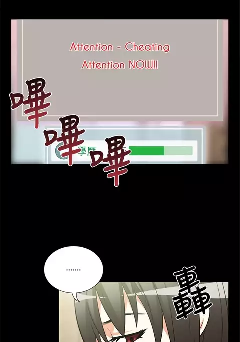 Love Parameter Ch.1-53