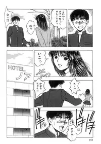 [Nishikousaka Kouhei] Kimi to Houkago