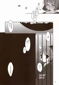 (SC23) [Tsukihimegoto Seisaku Iinkai (Various)] Moon Ecstasy - Tsukihimegoto DARK - LEVEL ☆☆ DARKNESS (Tsukihime)