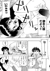 [Anthology] Love Chara Taizen No. 15 (Various)