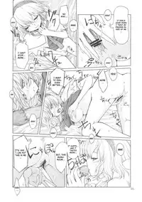 (Kouroumu 5) [MMU2000 (Mishima Hiroji)] Alice no Jikan (Touhou Project) [English]