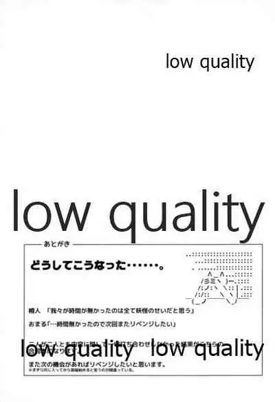 (C87) [DUMP×TOOLS (井口樽人、おまる)] 軽巡ノスゝメ (艦隊これくしょん -艦これ-)