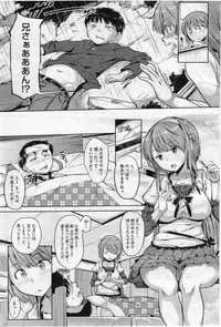 COMIC Megastore 2012-07 [Incomplete]