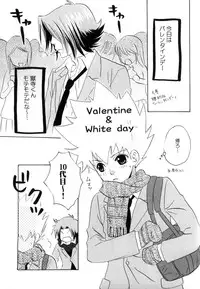 [CACAO (Atene)] TSUNA MANIA (Katekyoo Hitman REBORN!)