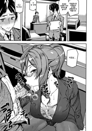 Honey Service | 허니 서비스