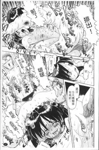 [Bow Rei] Shou Koujo Miyuki ~Hakkou Shoujo Ryoujoku Monogatari~ 2 | 娼公女美幸 ～薄幸少女凌辱物語～ 2 [Chinese]