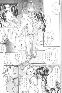 (C64) [Ume Nyan Tei (U-rin)] Be-Side (Final Fantasy X)