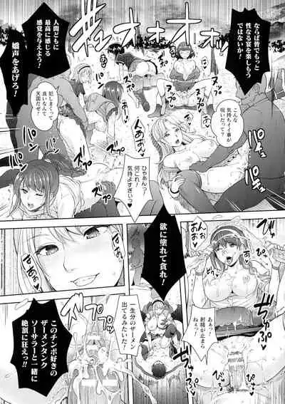 Abandon-100 Nukishinai to Derarenai Fushigi na Kyoushitsu