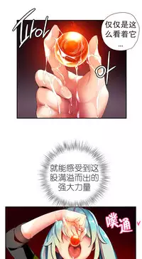 [Juder] 莉莉丝的脐带(Lilith`s Cord) Ch.1-24 [Chinese]