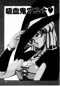 [Phantom] Taikan Performance