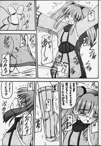 (Mimiket 3) [Asanoya (Kittsu)] Genkikko 3 (Various)