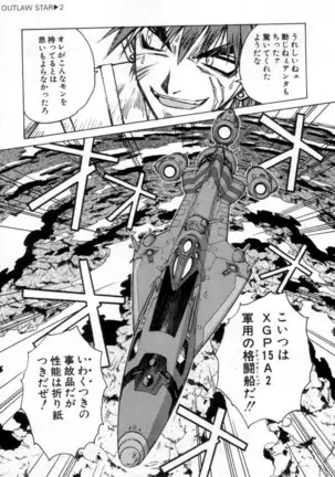 Outlaw Star Manga Volumes 1-3