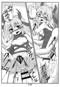 [Shyo Chiku Bai (Otakehiko)] Kowakuma no Ana (Yu-Gi-Oh!) [Digital]