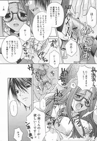 Comic MegaPlus Vol 15 [2005-01]