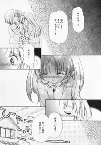 [Anthology] Kinshin Club - Incest Club