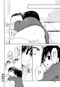 Juicy No. 13 2016-04