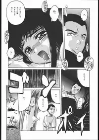 [Jiyuugaoka Shoutengai (Hiraki Naori)] Card Captor Sakura Blue Version (Cardcaptor Sakura)