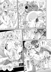 COMIC LO 2018-12 [Digital]