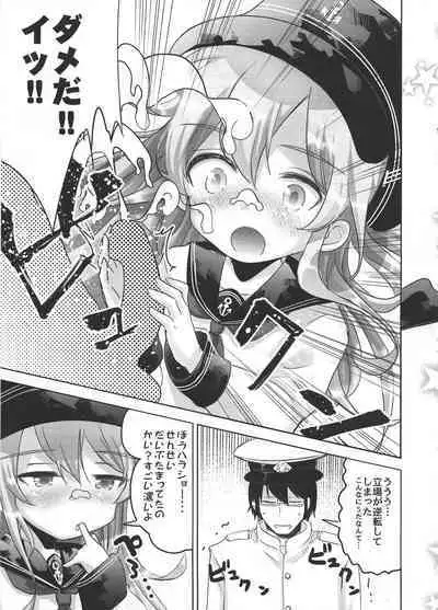 KanColle Shotoubu Hibiki-chan