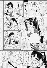 (C51) [BASIC CHAMPIONS (Various)] ROUND 33 (Various)