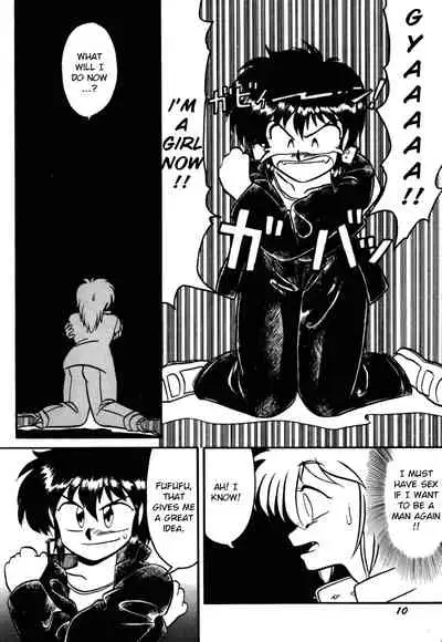 Dengeki Exchange Ch.1-2