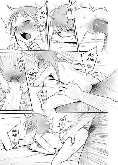 Zhuren De Wanju | Master's Toy