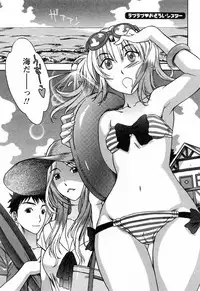 [Hanzaki Jirou] Love Love Shichauzo