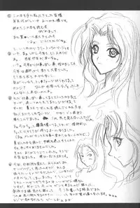 (C55) [Kudoki Dancer (Kikuchi Seiji,Yabuki Gou)] Kudoki Dancers Salt Shio (Kare Kano, Gasaraki)