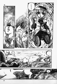 [Shinden Mako] The Riddle