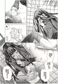 [Miyazaki Maya] Blush-DC ~Himitsu~ Vol.2 [Chinese]