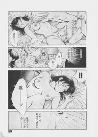 [Aizawa Sanae] Aishitai 2