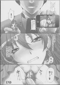 (C81) [U.R.C (MOMOYA SHOW-NEKO)] Hibiki de asobou ♪ (Suite Precure)