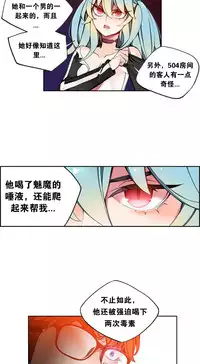 [Juder] 莉莉丝的脐带(Lilith`s Cord) Ch.1-27 [Chinese]