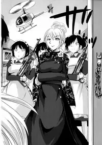 [Natsume Fumika] Sundere! Vol. 02