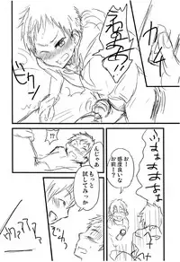 (Shota Scratch 19) [Majihama. (Mebata Shun)] Momota-ke 0.5