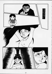 (C55) [Studio Nama (Various)] Ren