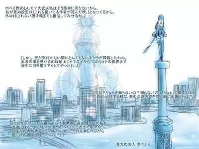 [God issue Pope-chan complete version]