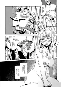 (C93) [TSF no F (Various)] TSF no F no Hon Sono 4