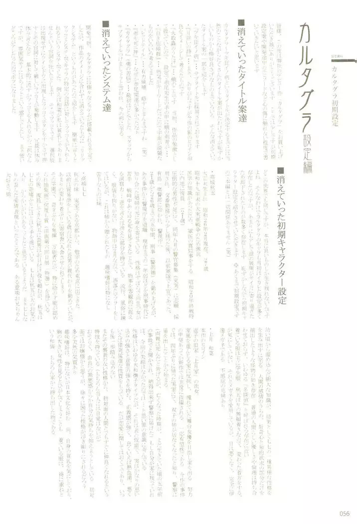 Cartagra「Neurosis」