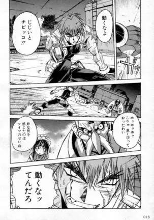 Outlaw Star Manga Volumes 1-3