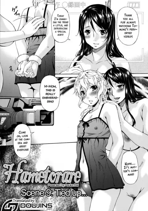 Hametorare {doujins.com}