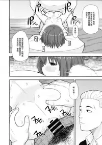 (C94) [Tekokids (Leonard 16sei)] Enkou Rock 'n' Roll Fever (Hinamatsuri) [Chinese] [夏月兔个人汉化]