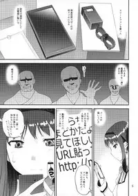 (Mou Nanimo Kowakunai 26) [KATAMARI-YA (Shinama)] Kami to Akuma no Pantsu Jijou (Puella Magi Madoka☆Magica)