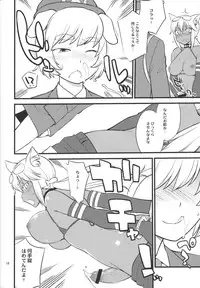 (Futaket 8.5) [Hinemosuan (Hinemosu Notari)] Mutenka Chinpo Milk (Kaiten Mutenmaru)