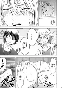 [Crimson (Carmine)] Virgin Train II Dai 2-bu Tenbatsu wo Hoshigatteru